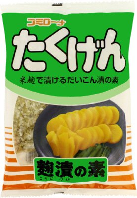 たくげん麹漬の素