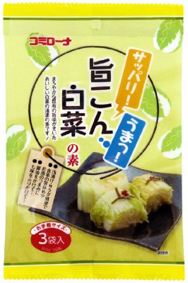 旨こん白菜の素
