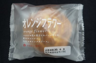 オレンジフラワー