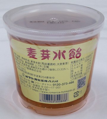 麦芽水飴