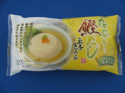 たっぷり鰹だし玉子とうふ２Ｐ