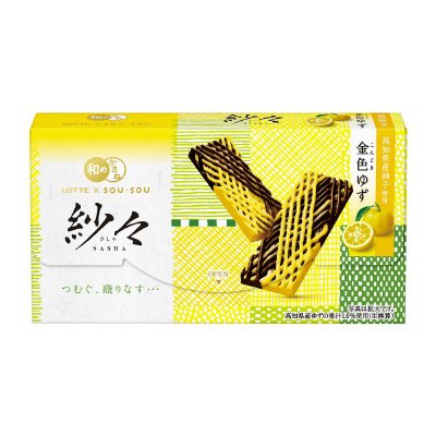 紗々＜金色ゆず＞