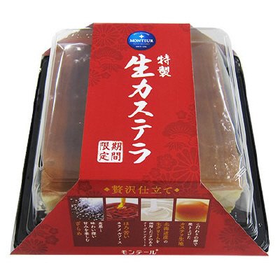 特製生カステラ