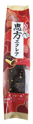 恵方エクレア