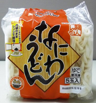 麺名人　なにわうどん５玉