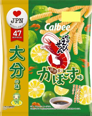 かっぱえびせん醤油香るかぼす味