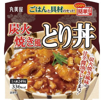 炭火焼き風とり丼　ごはん付き