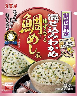 期間限定　プレミアム混ぜ込みわかめ鯛めし風