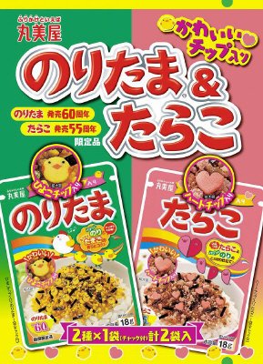 期間限定　チップ入りのりたま＆たらこ
