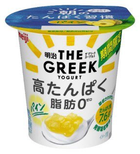 パイン