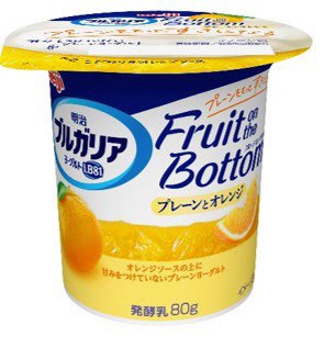 LB81 Fruit on the Bottom ﾌﾟﾚｰﾝとｵﾚﾝｼﾞ