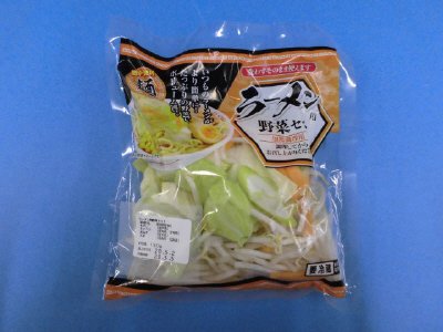 ラーメン用野菜セット