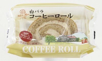 白バラコーヒーロール