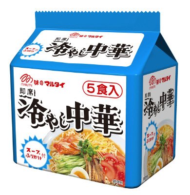 冷やし中華５食入りパック