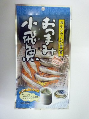 STおつまみ小飛魚