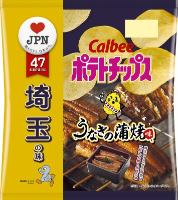 ポテトチップスうなぎの蒲焼味