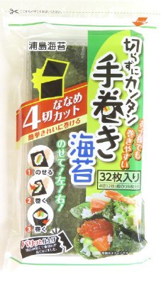 切らずにカンタン手巻き海苔