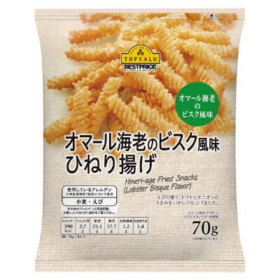 ＢＰひねり揚げオマール海老のビスク風味