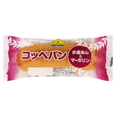コッペパン　小倉あん＆マーガリン（高崎）