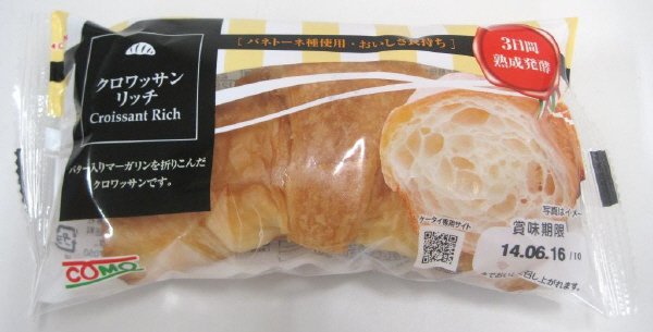 クロワッサンリッチ