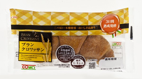 ブランクロワッサン