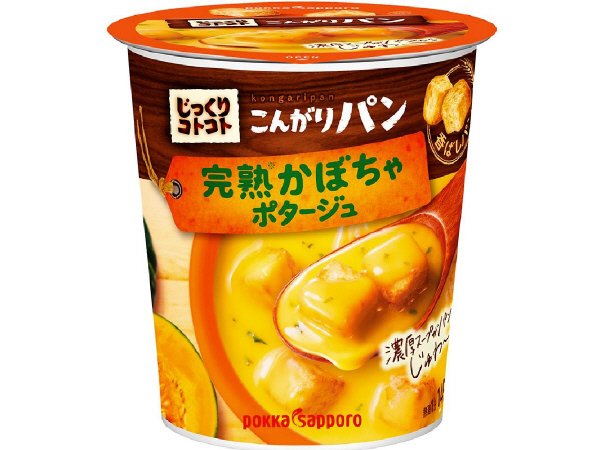 じっくりコトコトこんがりパン完熟かぼちゃポタージュカップ