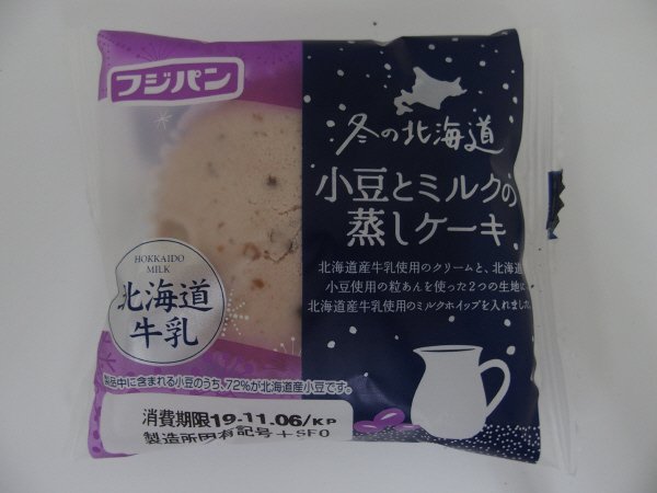 小豆とミルクの蒸しケーキ