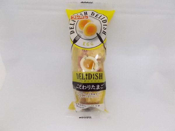 デリディッシュこだわりたまご