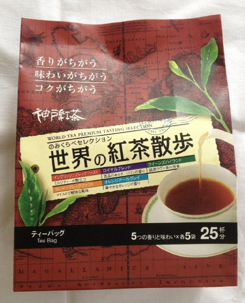 世界の紅茶散歩ティーバッグ２５Ｐ