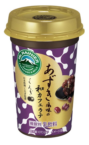 マウントレーニア　あずき風味の和カフェラテ