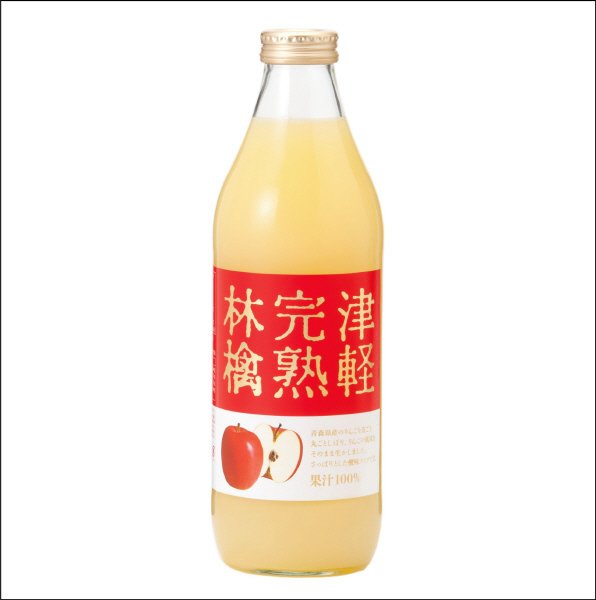 津軽完熟林檎ジュース
