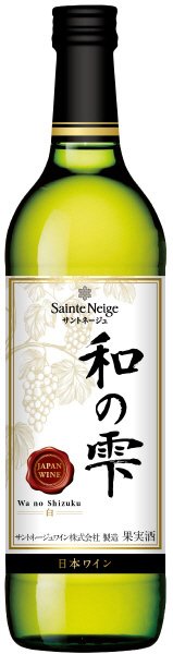 和の雫　白