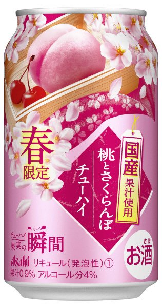 チューハイ果実の瞬間　桃とさくらんぼチューハイ