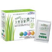 リビタ大麦若葉青汁
