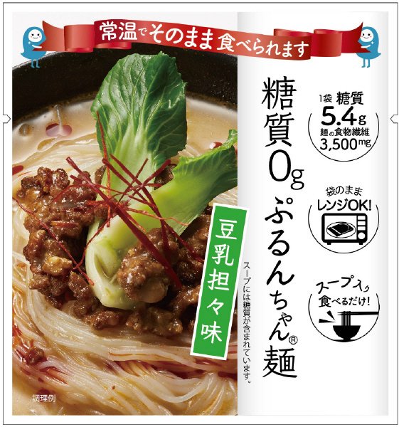 糖質０ｇぷるんちゃん麺豆乳担々味