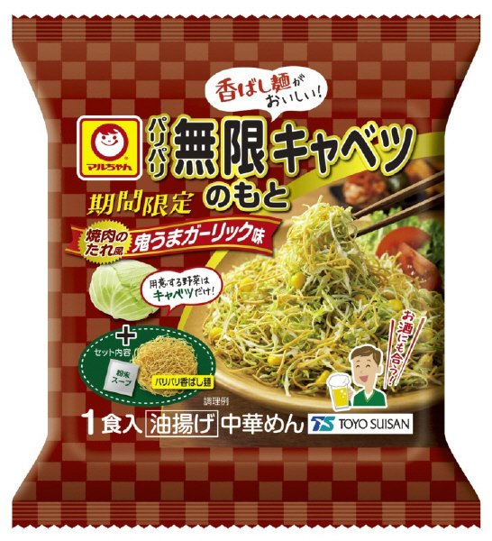 パリパリ無限キャベツのもと　焼肉のたれ風　鬼うまガーリック味　１食入