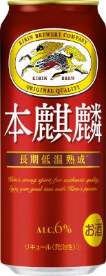 本麒麟 ８月景品付き500mlケース（予約受注）