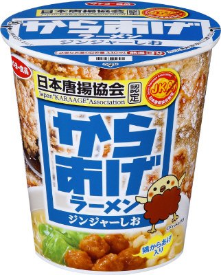 日本唐揚協会認定　からあげラーメン　ジンジャーしお