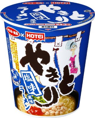 ホテイフーズ監修　やきとり塩味風味　ラーメン