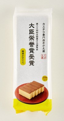蜂蜜かすてら（一斤）