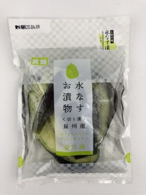 水なすお漬物＜切り漬＞