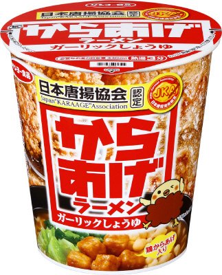 日本唐揚協会認定　からあげラーメン　ガーリックしょうゆ
