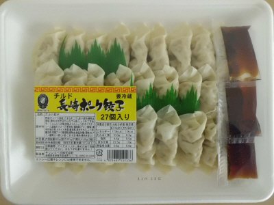 長崎ポーク餃子