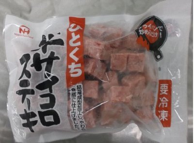 ひとくち牛サイコロステーキ　ＲＮ