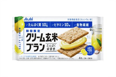 クリーム玄米ブラン　塩レモン