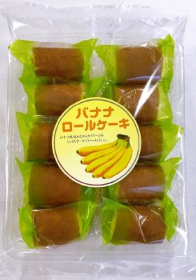 バナナロールケーキ