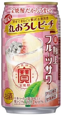 寶「極上フルーツサワー」＜丸おろしピーチ＞３５０ＭＬ