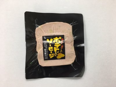 ポテトが入ったソーセージ