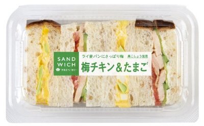 梅チキン＆たまご