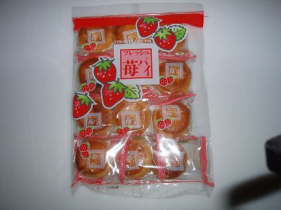 フレッシュ苺パイ